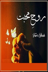 Cover of Rooh E Mohabbat Novel By Hoor Suleman