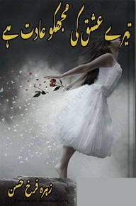 Cover of Tere Ishq Ki Mujhko Aadat Hai Novel by Zohra