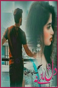 Cover of Urdu Novel – Dil Maane Na by Sanaya Khan