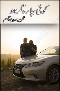 Cover of Urdu Novel – Koi Charagar Ho by Deeba Tabassum