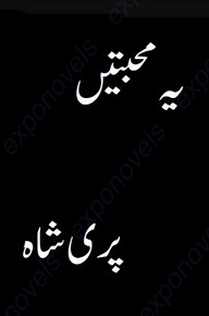 Cover of Ye Mohabbatein novel by Pari Khan