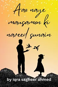 Cover of Aao naye mausamon ki naveed sunain by iqra sagheer ahmed