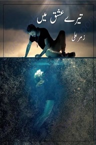 Cover of Urdu Novel – Tere Ishq Mein By Zumar Ali
