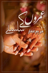 Cover of Urdu Novel – Umron Ke Silsilay By Maryam Ghaffar